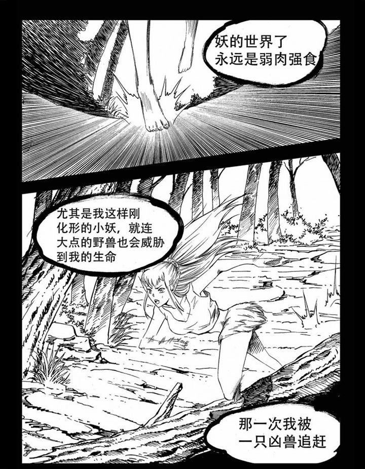 第73章：
