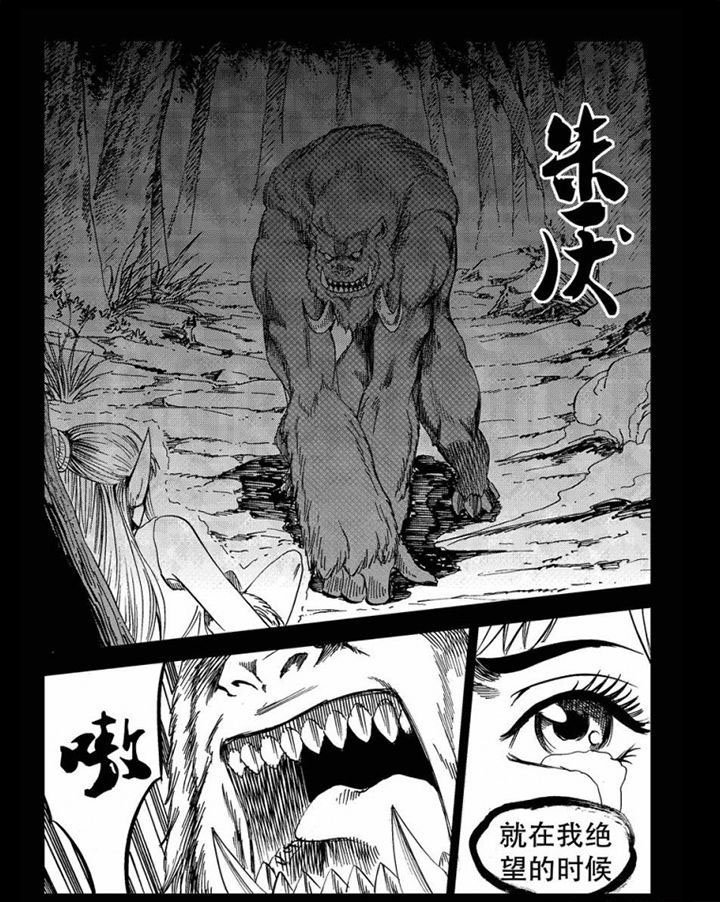 第73章：