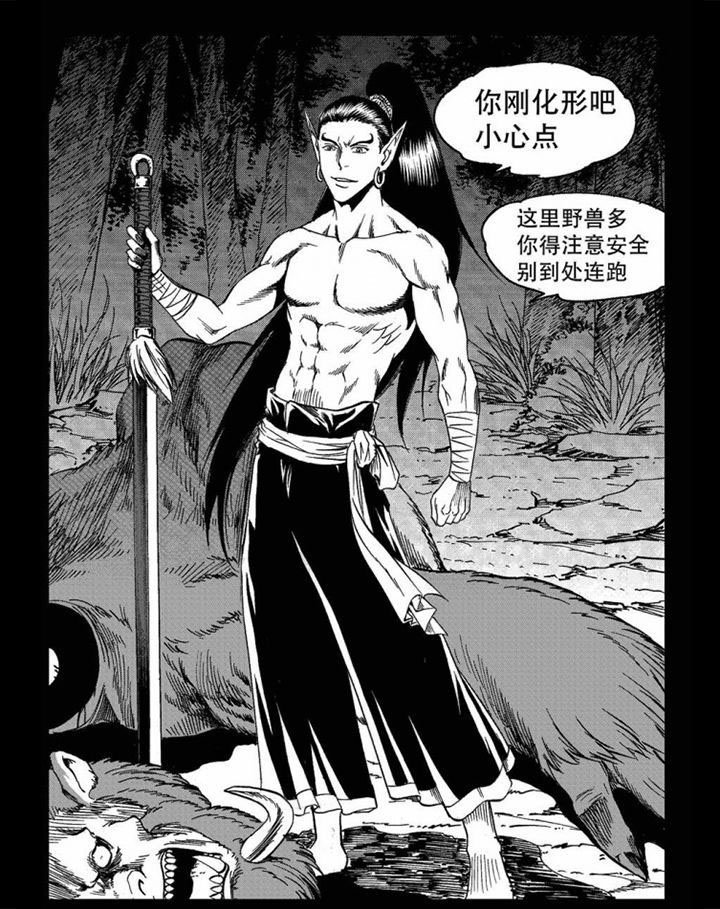 第73章：