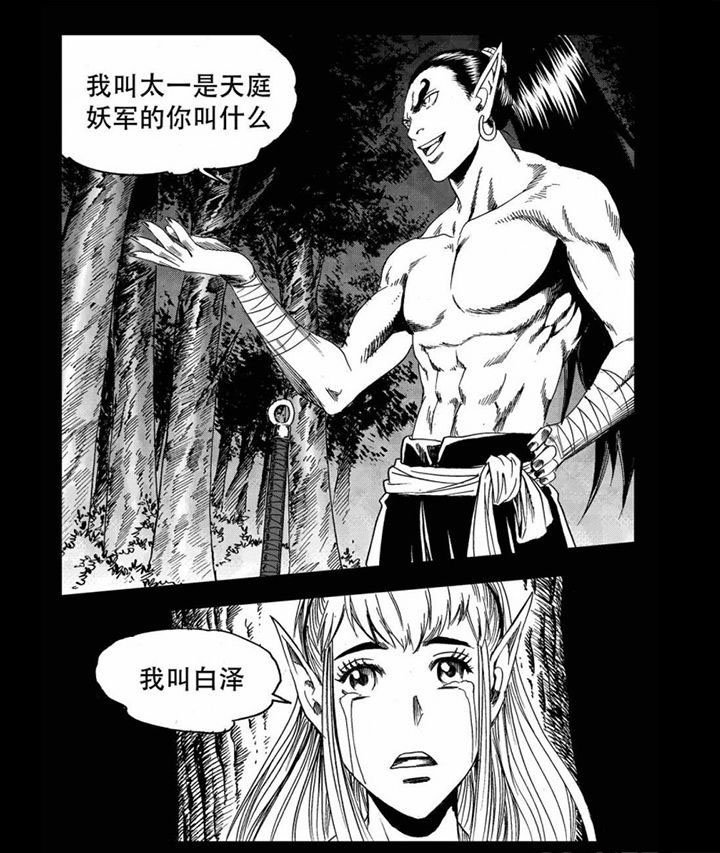 第73章：