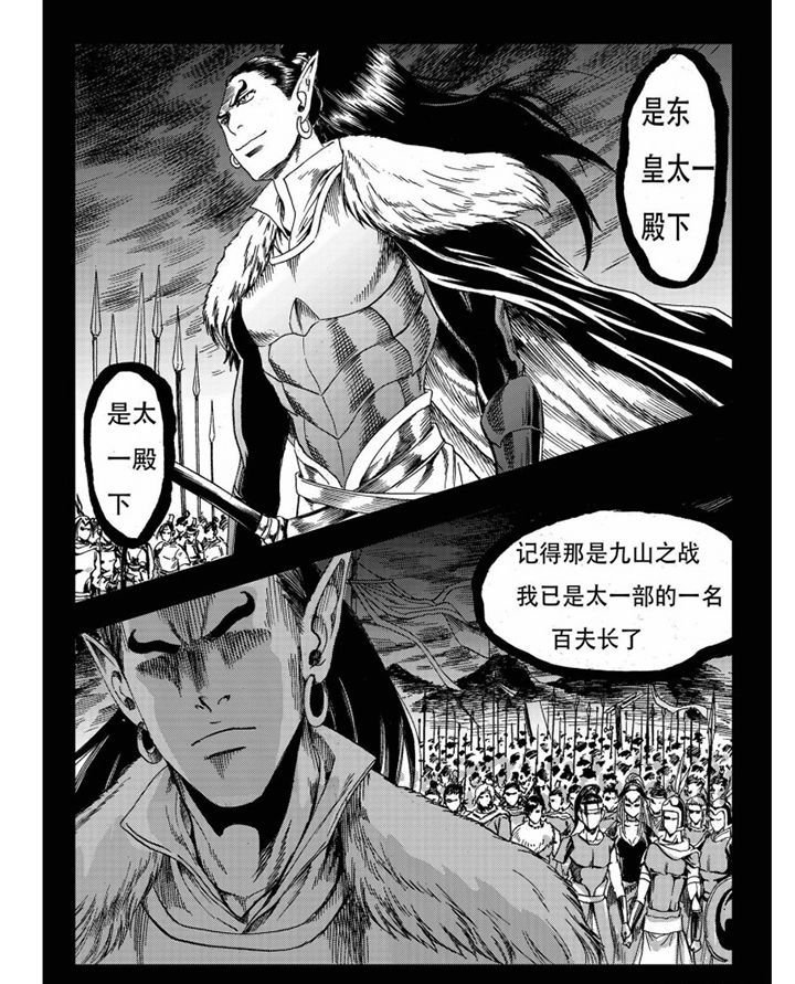 第74章：