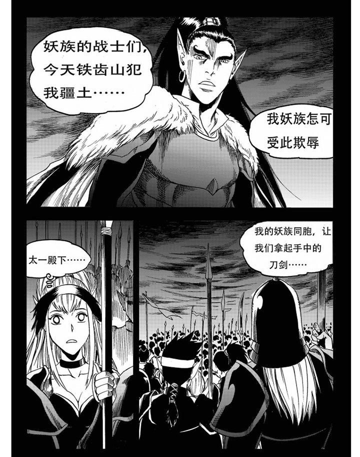 第74章：