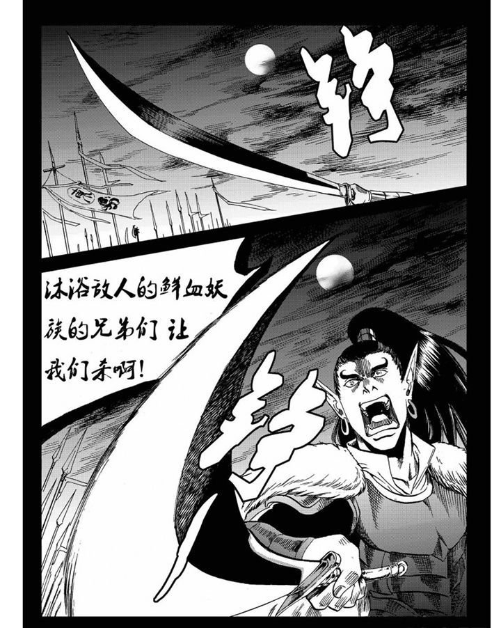 第74章：