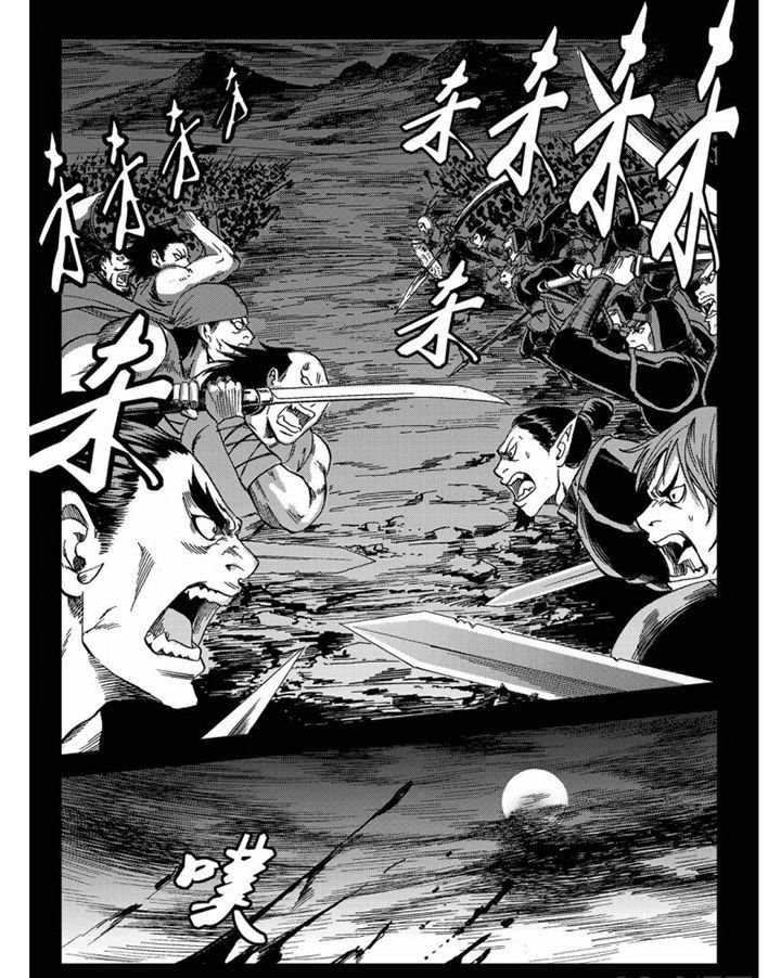 第74章：