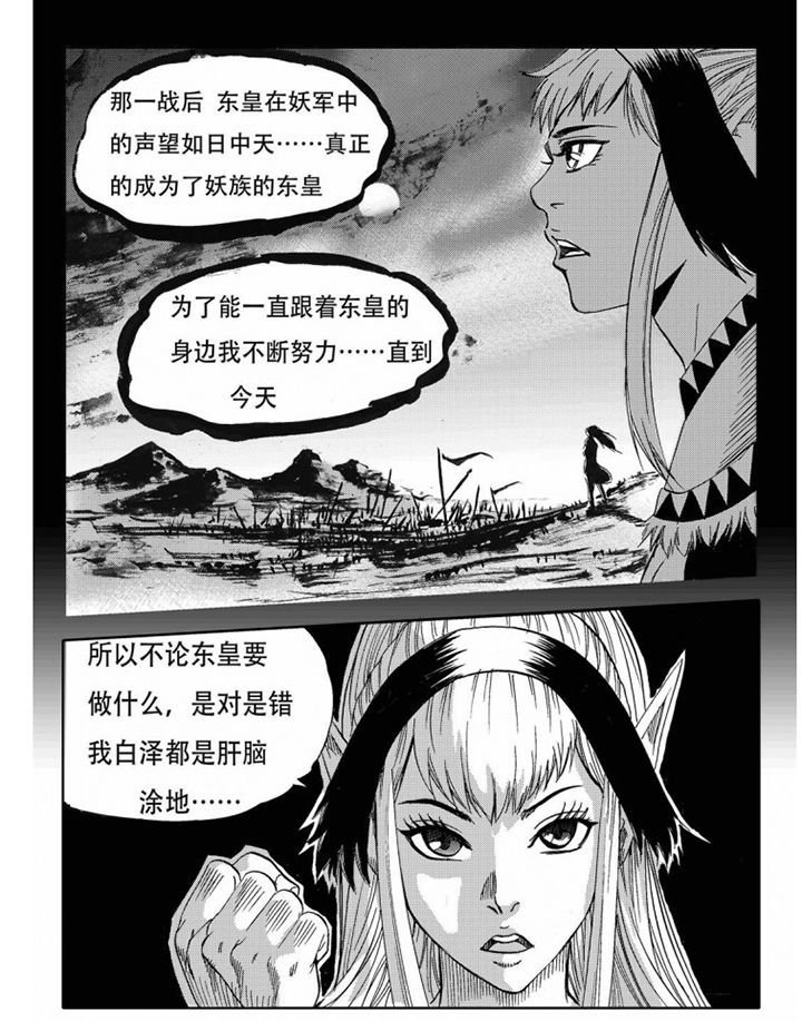 第74章：