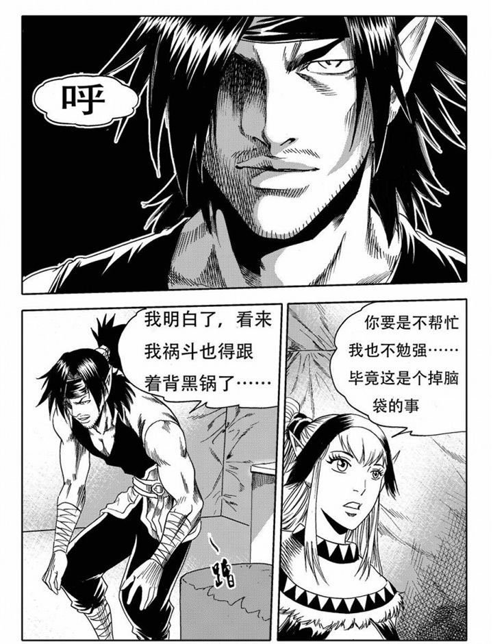 第74章：