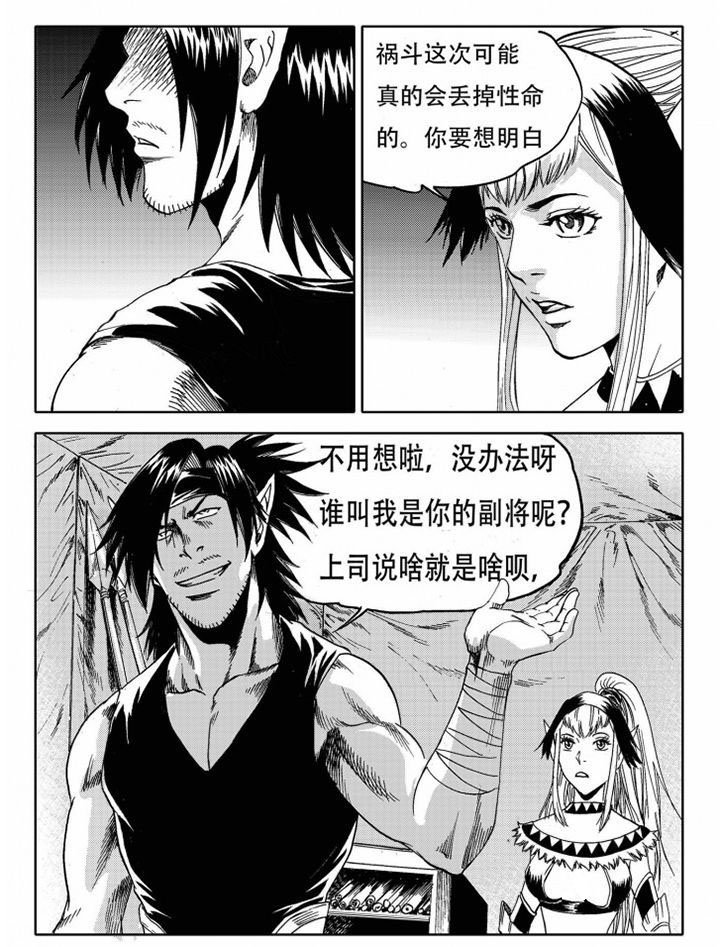 第74章：