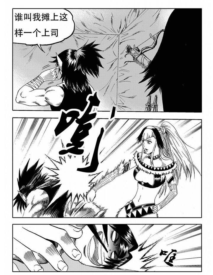 第74章：