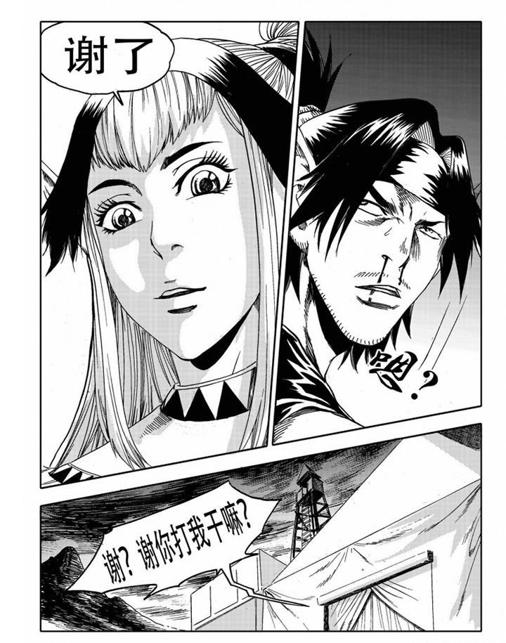 第74章：
