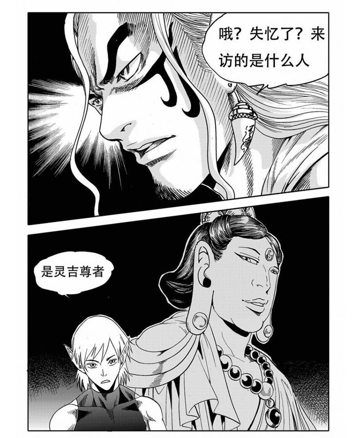 第74章：
