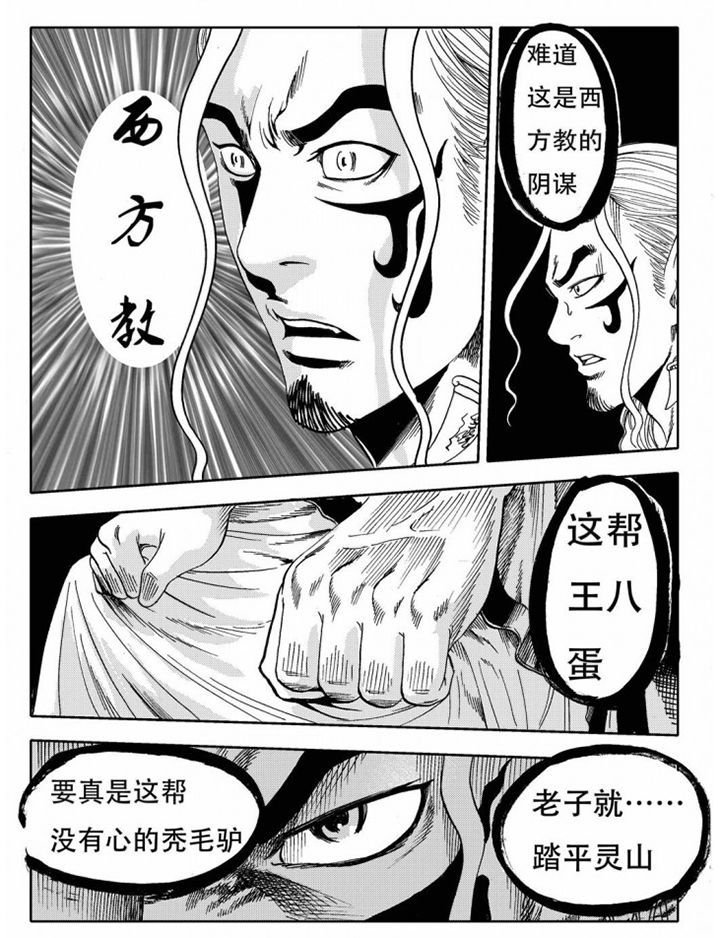 第74章：