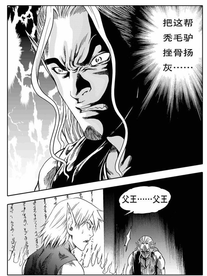 第74章：