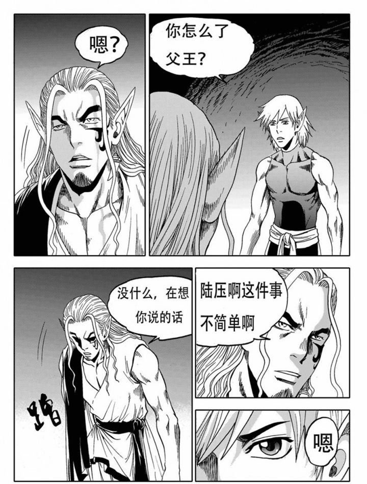 第74章：