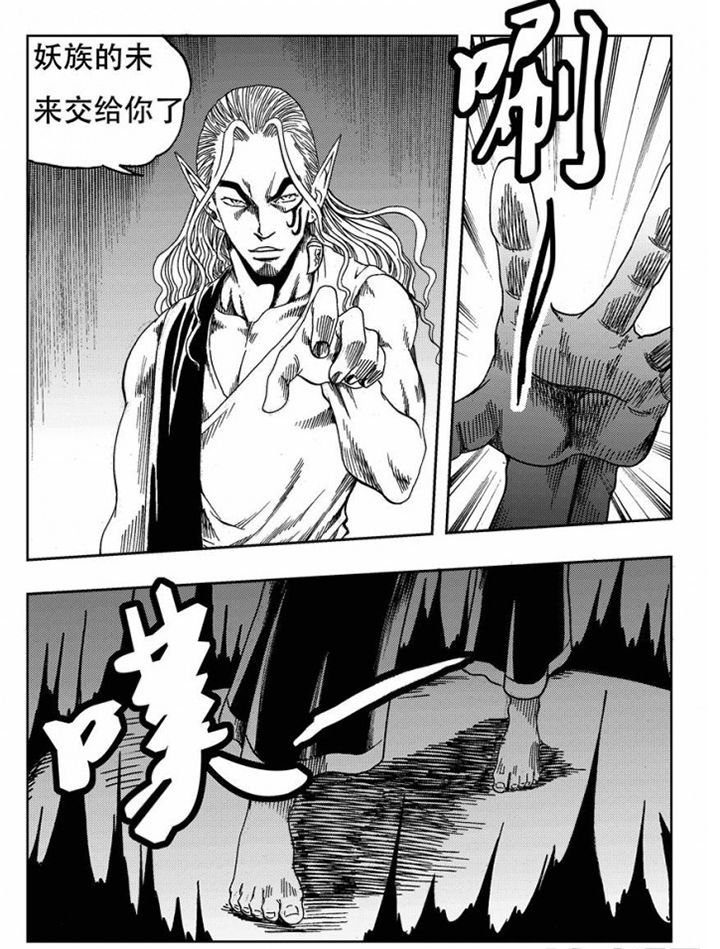 第74章：