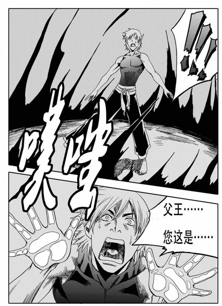 第74章：