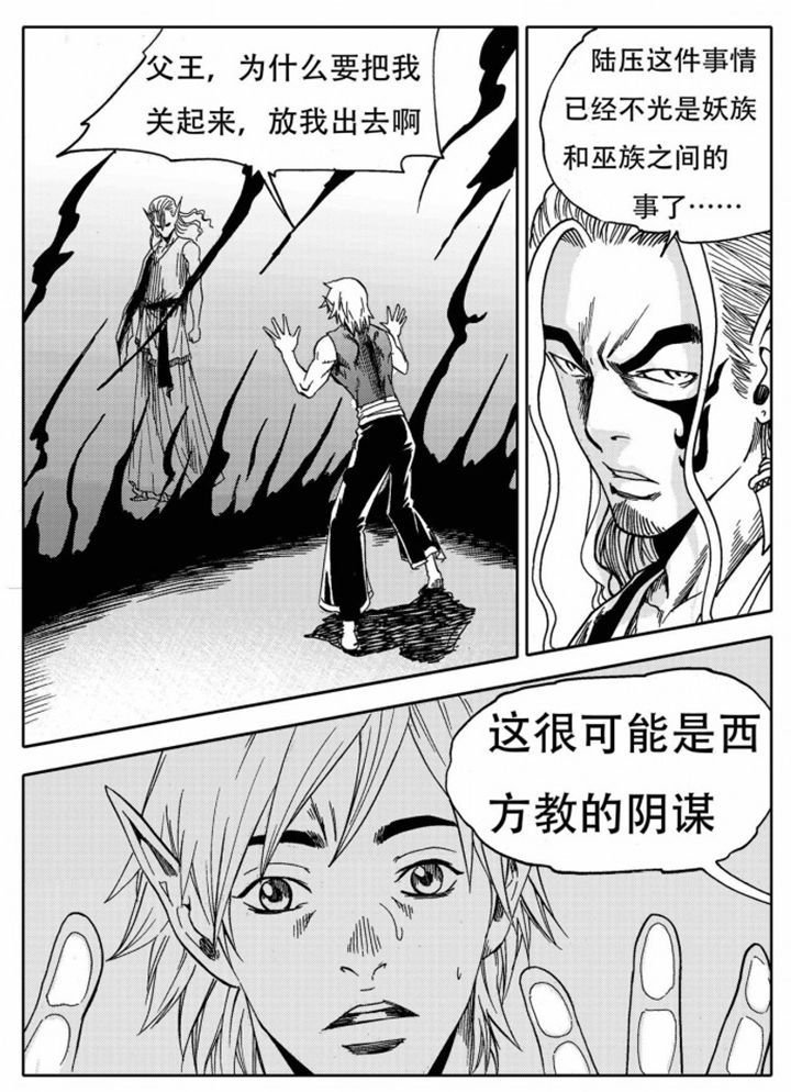 第74章：