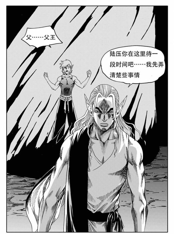 第74章：
