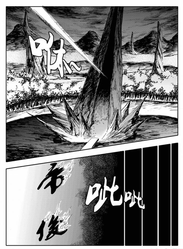 第74章：