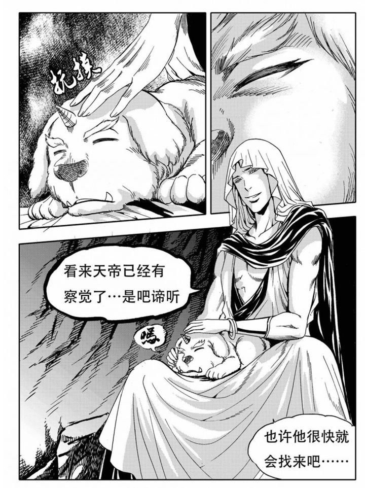 第74章：