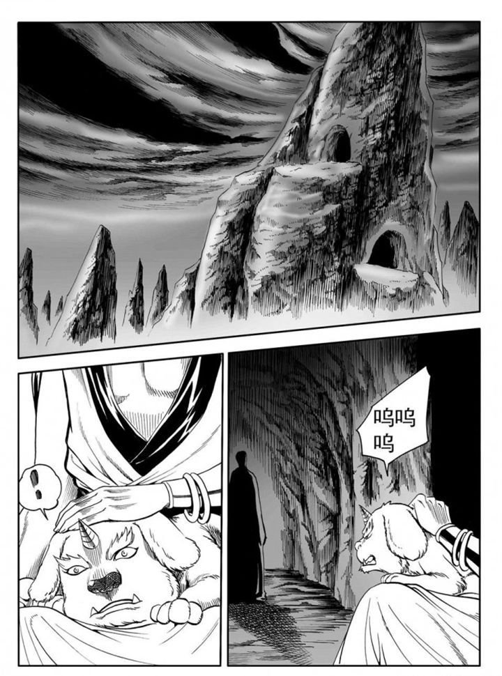 第75章：