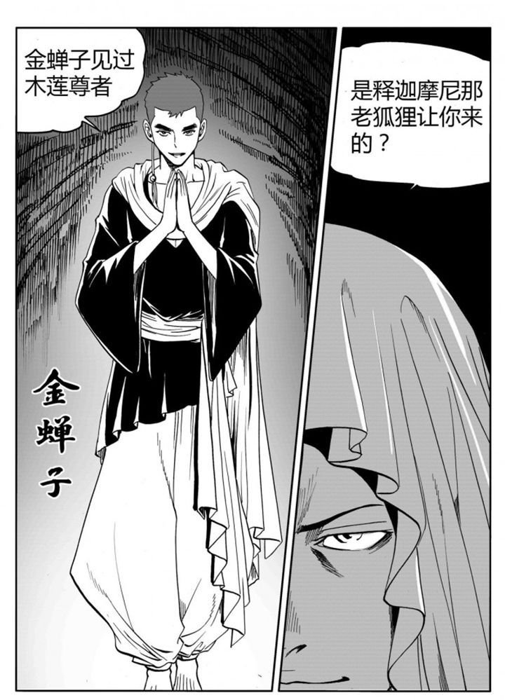 第75章：