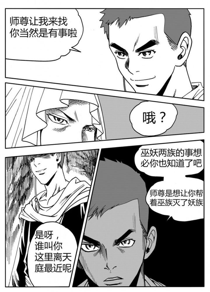 第75章：