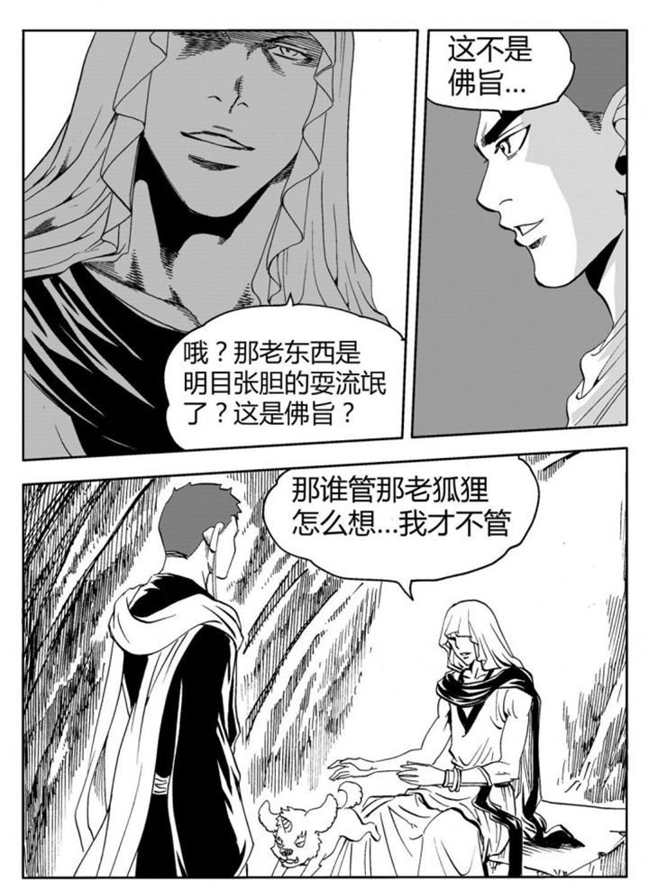 第75章：