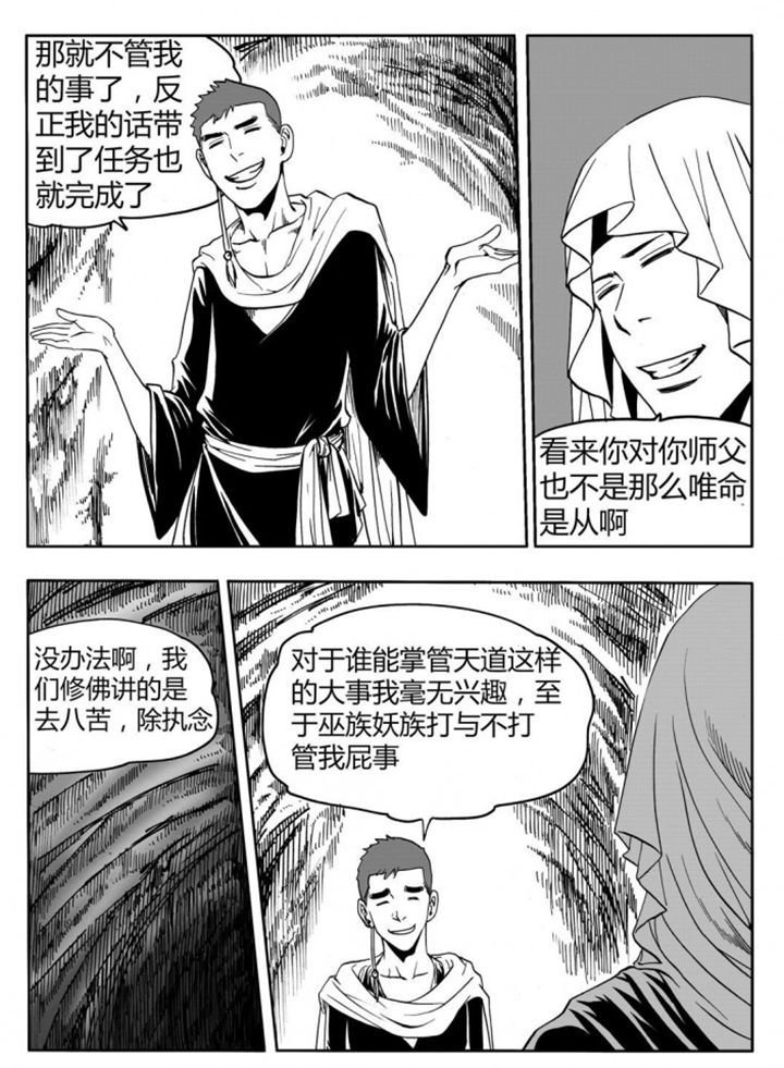 第75章：