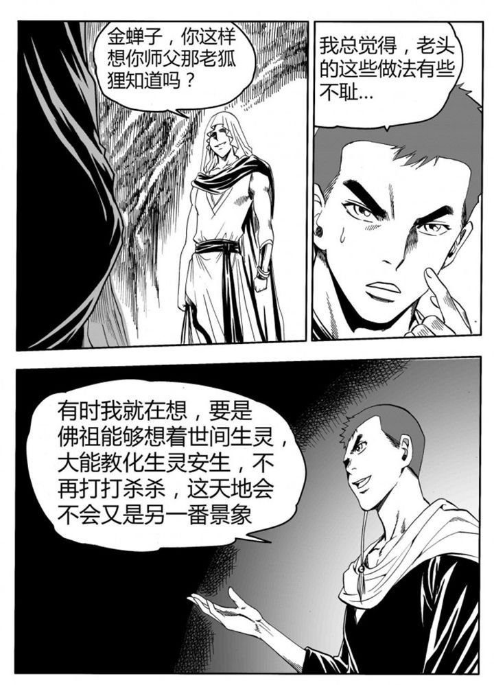 第75章：