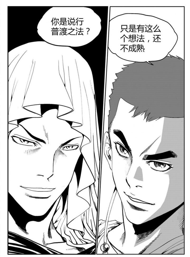 第75章：