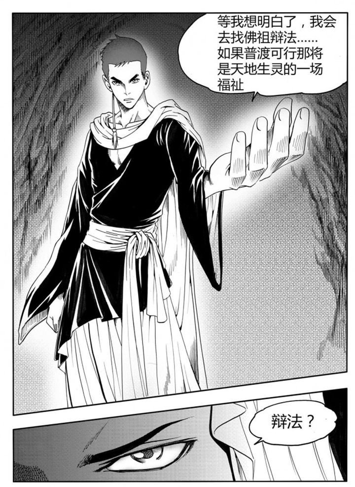 第75章：