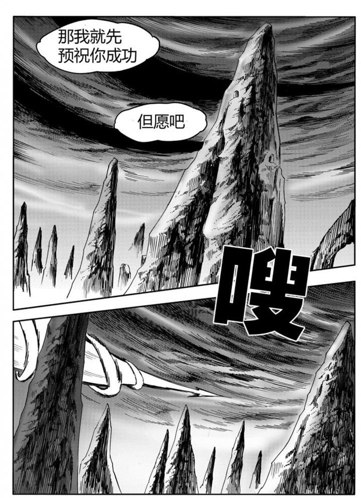 第75章：