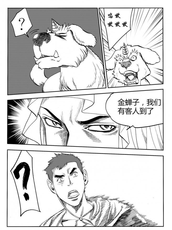 第75章：