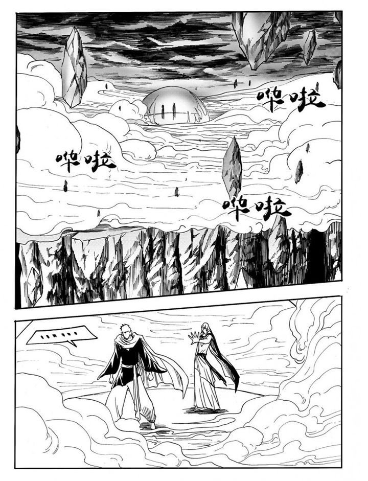 第75章：