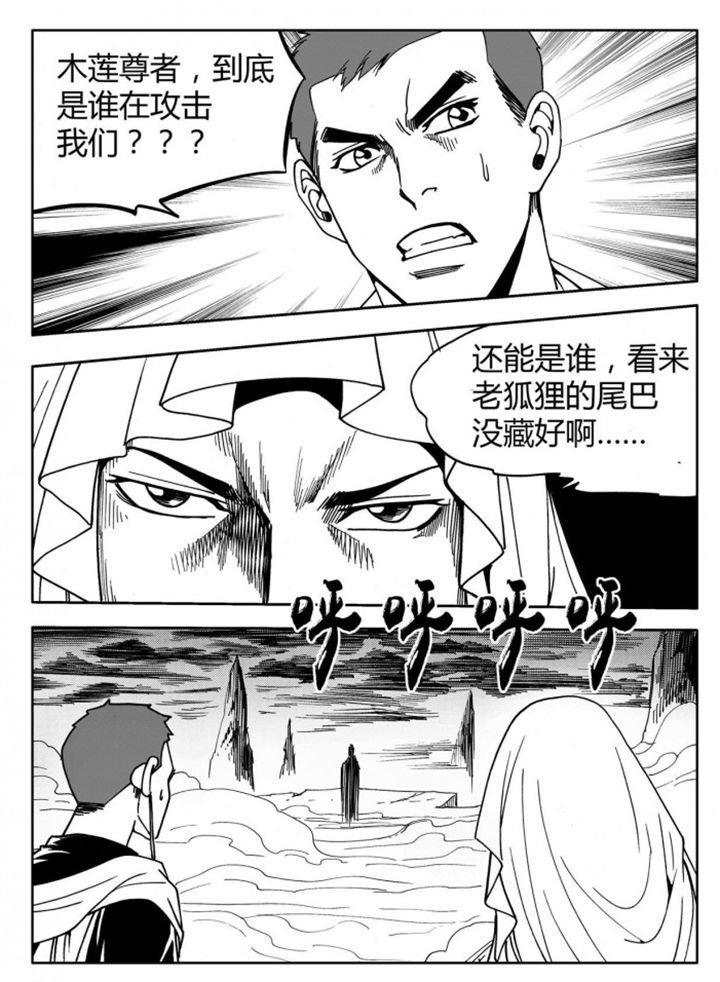 第75章：