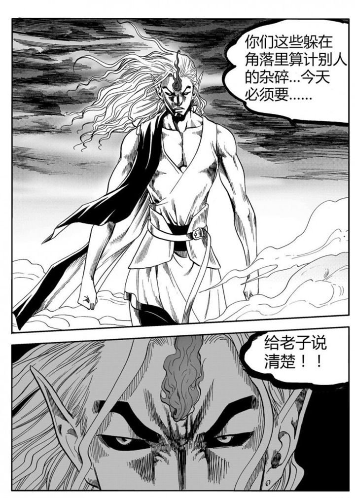 第75章：