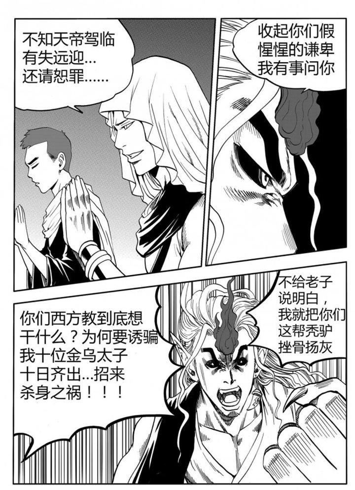 第75章：