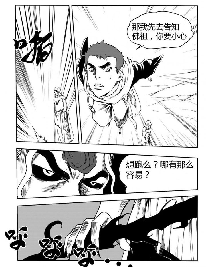 第75章：