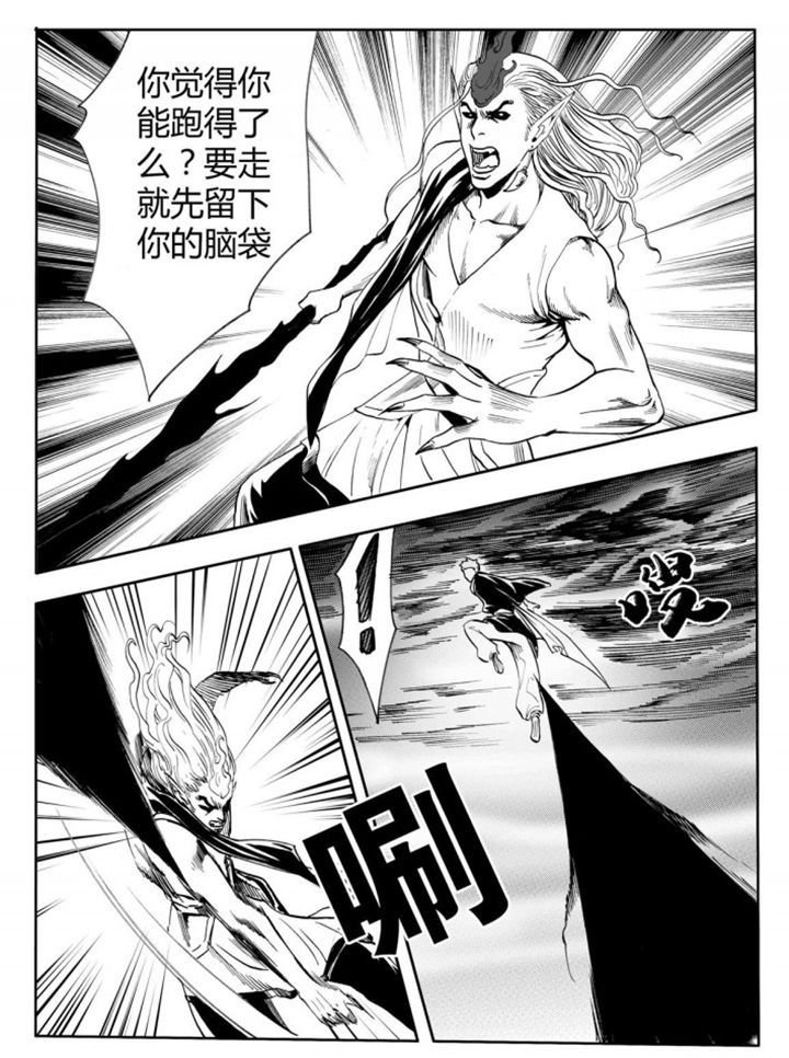 第75章：
