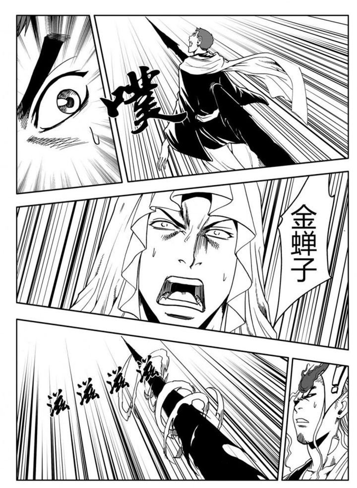 第75章：