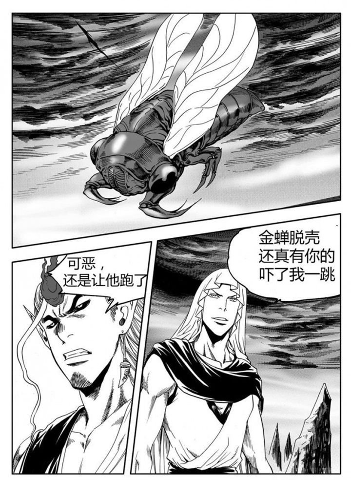 第75章：