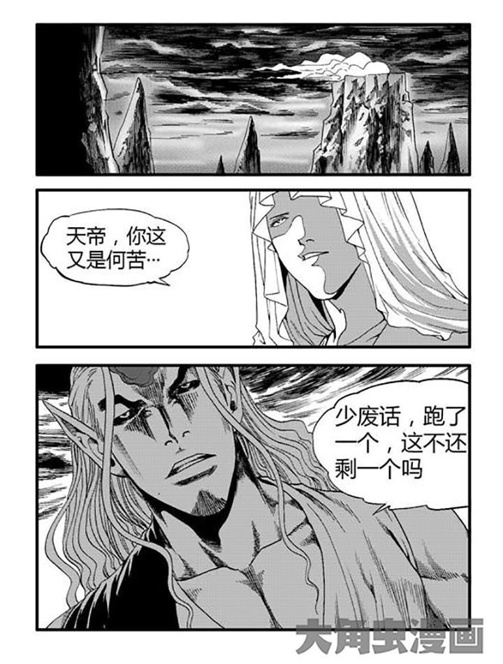第75章：