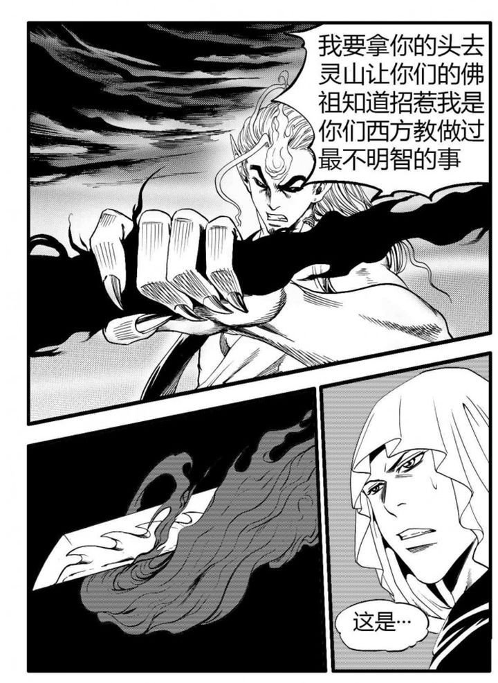 第75章：