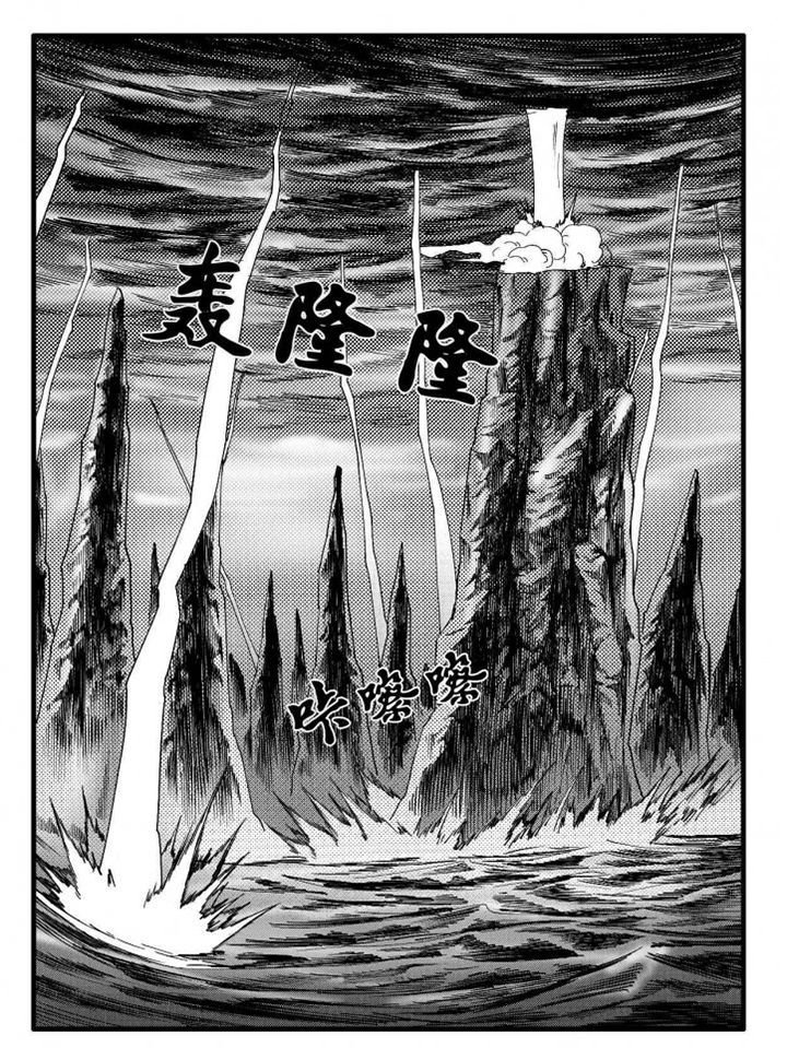 第75章：