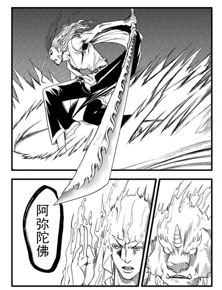 第75章：