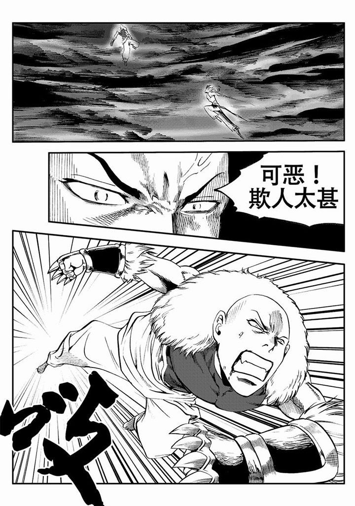 第76章：