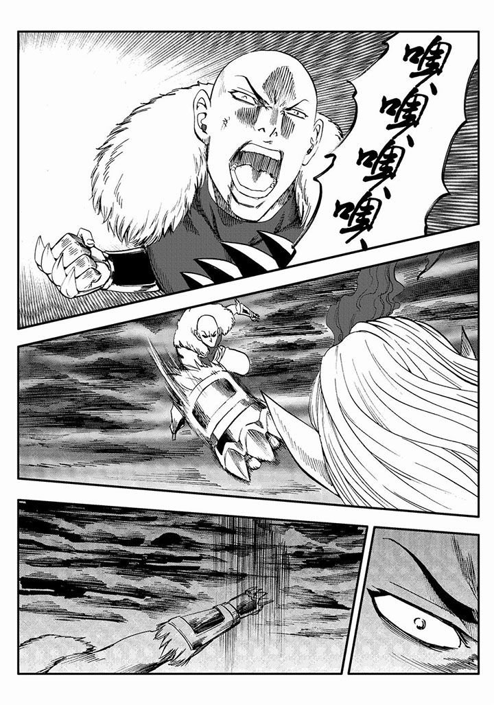 第76章：