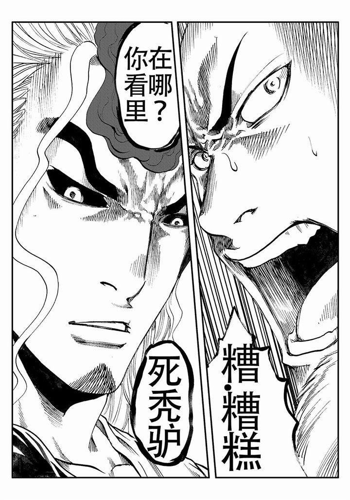第76章：