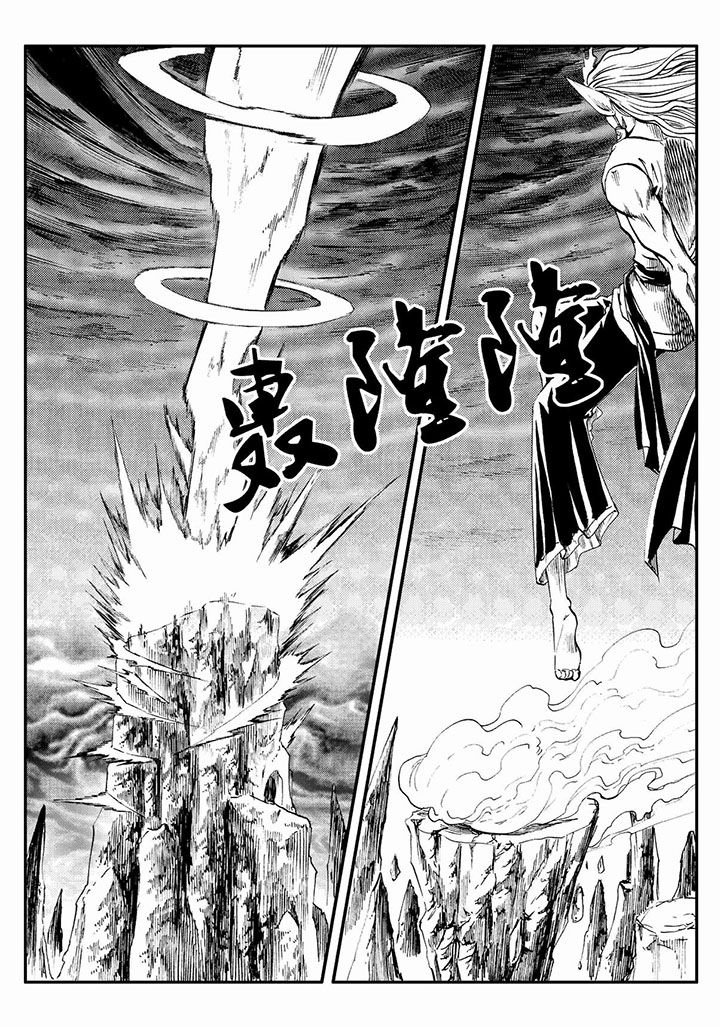 第76章：