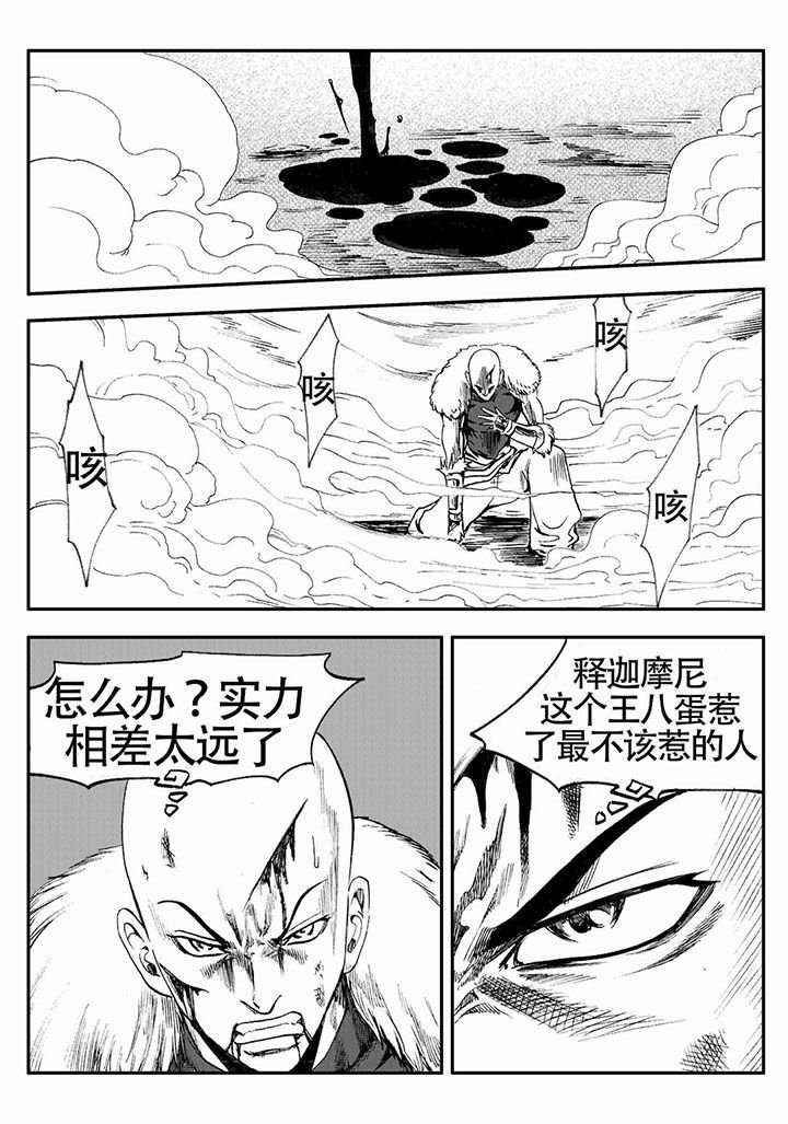 第76章：